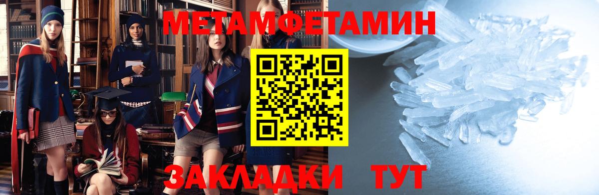 Амфетамин  АМФЕТАМИН  Чернушка  АМФ 97%  Вход с VPN 