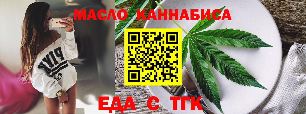 Canna-Cookies марихуана  Вход с VPN  Чернушка 