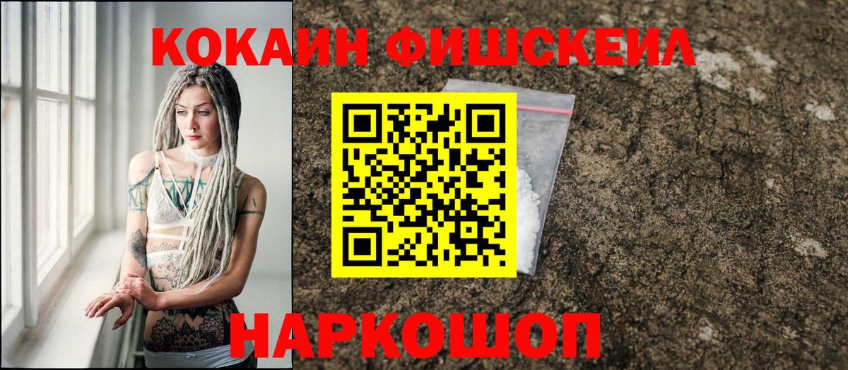 Cocaine Боливия  дарнет шоп  Чернушка  Кокаин 98%  Вход с VPN  COCAIN 