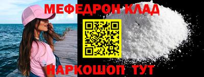 мдпв Новокубанск