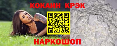 марихуана Новодвинск