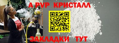 мдпв Новокубанск