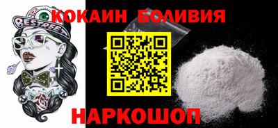 мдпв Новокубанск