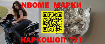 мдпв Новокубанск