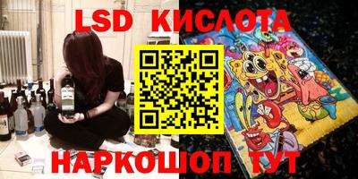герыч Новозыбков