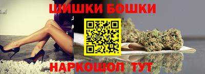марихуана Новодвинск
