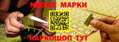 мдпв Новокубанск