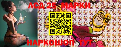 марихуана Новодвинск