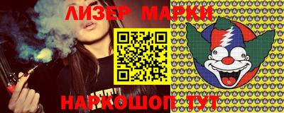 марихуана Новодвинск