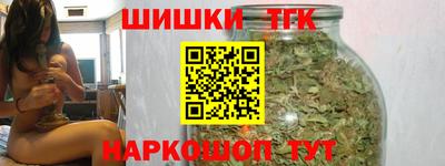 марихуана Новодвинск