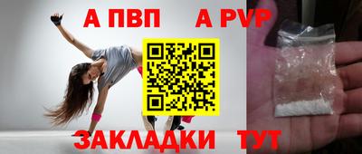 герыч Новозыбков