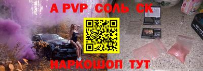 мет Обь
