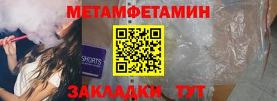 марихуана Новодвинск