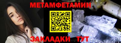герыч Новозыбков