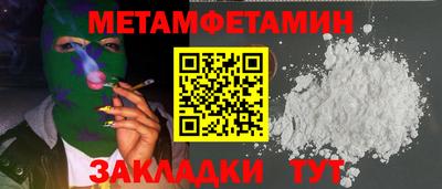 герыч Новозыбков