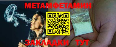 герыч Новозыбков