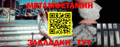 герыч Новозыбков