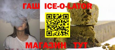 герыч Новозыбков