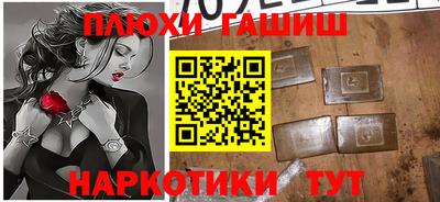 марихуана Новодвинск