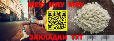 мдпв Новокубанск