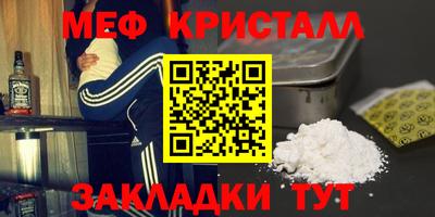 мдпв Новокубанск