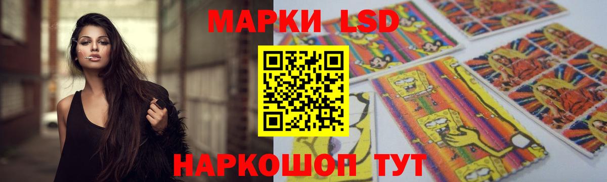 ЛСД экстази кислота Чернушка