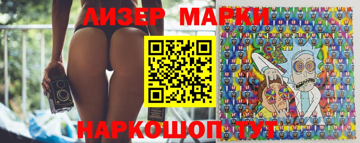 Марки NBOMe 1,8мг  Вход с VPN  даркнет сайт  Чернушка 