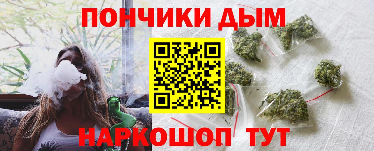 Каннабис гибрид  Конопля SATIVA & INDICA  Чернушка  Вход с VPN 